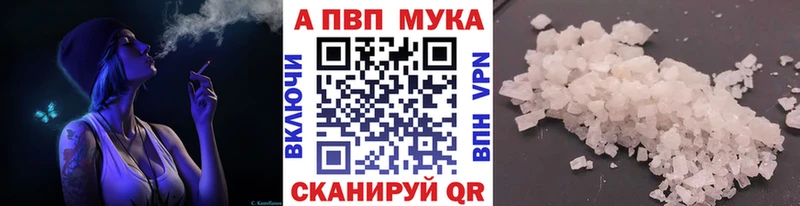 Alpha-PVP Соль Нягань