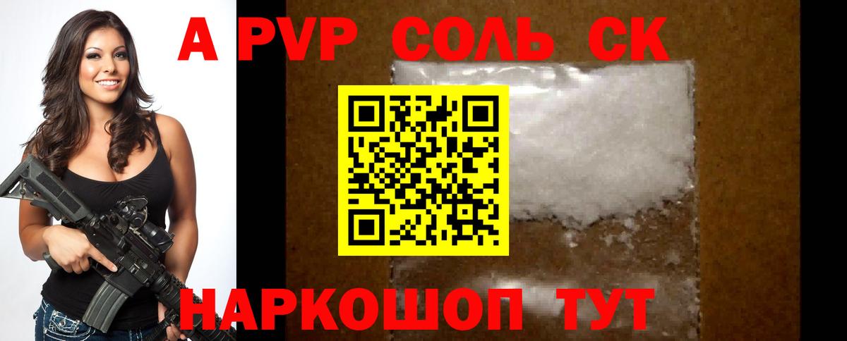 Нягань  A PVP кристаллы  хочу наркоту  Вход с VPN 
