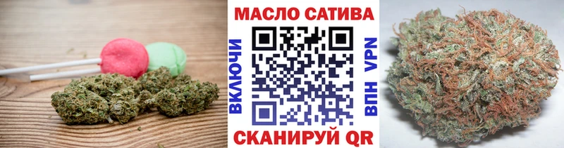 Печенье с ТГК марихуана  Нягань 