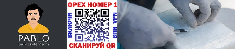 Кокаин 97%  Нягань 