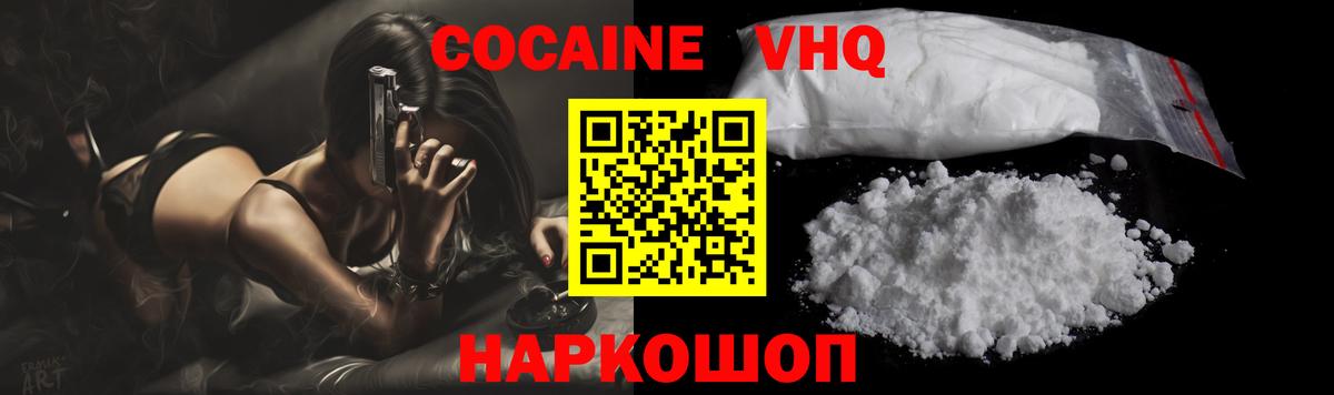 КОКАИН Боливия Нягань