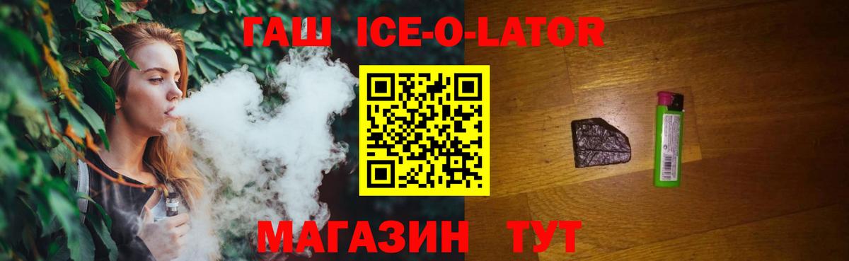 ГАШИШ 40% ТГК  ГАШ hashish  Нягань  ГАШ  Вход с VPN 