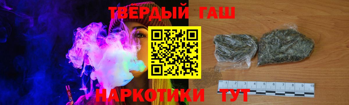 ГАШ индика сатива Нягань