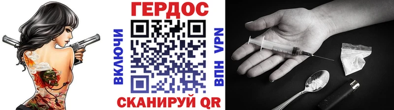 наркотики  Нягань  ГЕРОИН афганец 