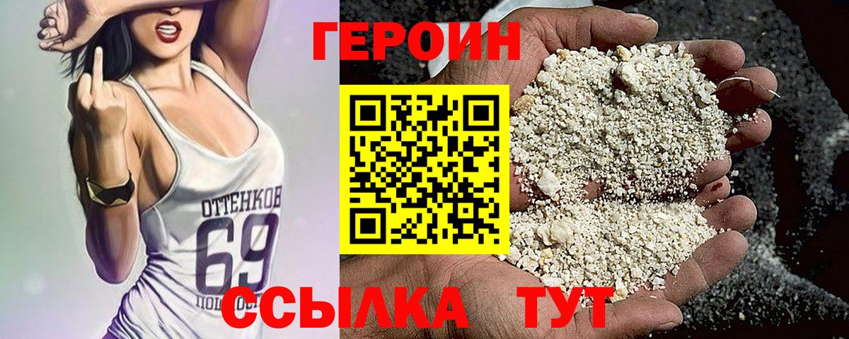 Канабис  Нягань  Кокаин  Гашиш  Меф МЯУ МЯУ   Вход с VPN 