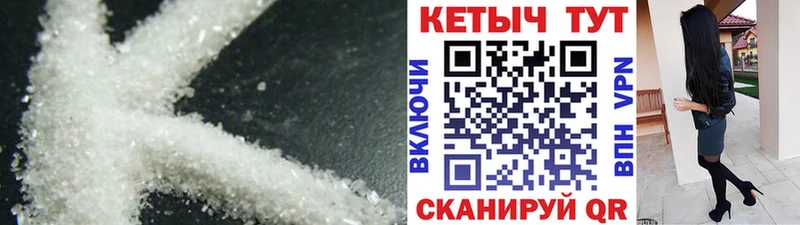 нарко площадка как зайти Нягань КЕТАМИН VHQ