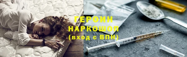 наркотики Абдулино
