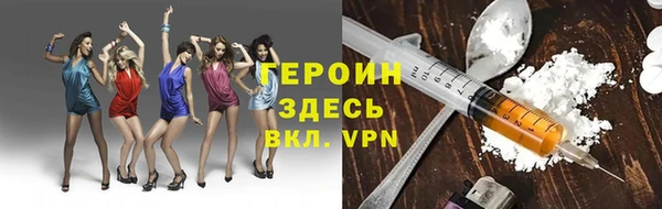 гидра Абаза