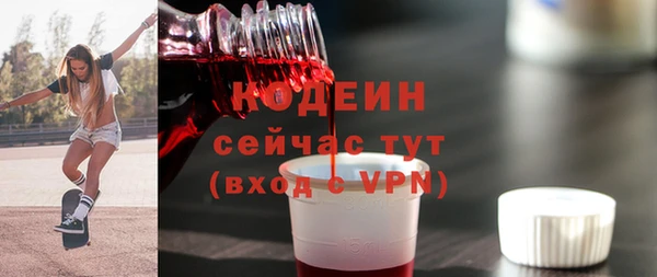 наркотики Абдулино