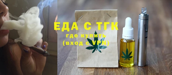 бутик Алексин