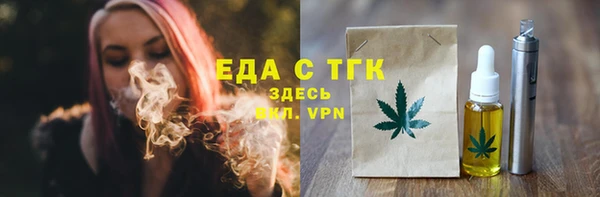 бутик Алексин