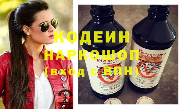наркотики Абдулино