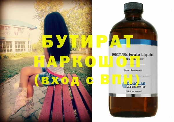 гидра Абаза
