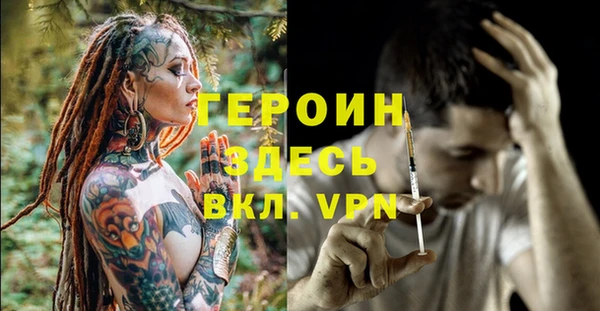 трава Абинск