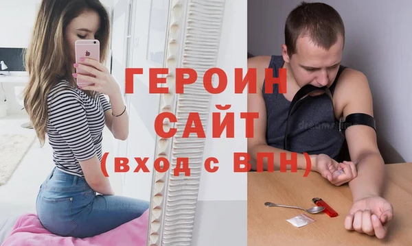 гидра Абаза