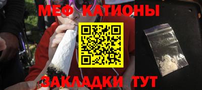 дистиллят марихуана Шелехов