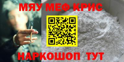 МДПВ Шахты