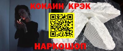 дистиллят марихуана Шелехов