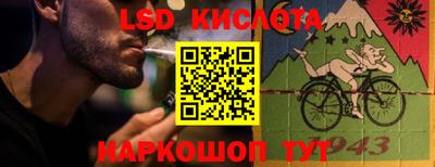 дистиллят марихуана Шелехов