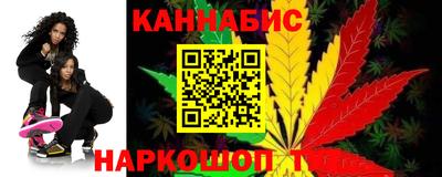 дистиллят марихуана Шелехов