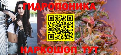 дистиллят марихуана Шелехов