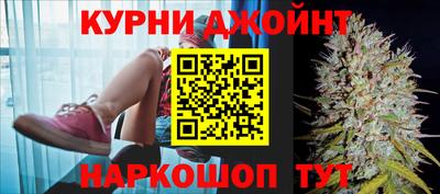 соль курить ск Янаул