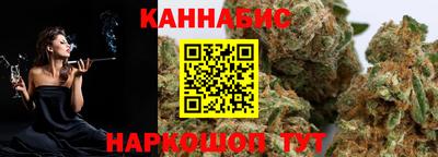 2c-b Шебекино