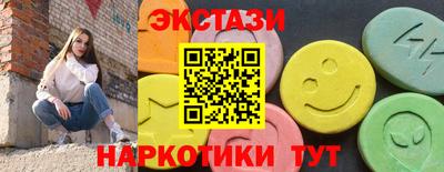 2c-b Шебекино