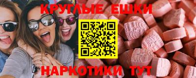 2c-b Шебекино