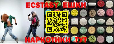 дистиллят марихуана Шелехов