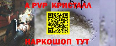 2c-b Шебекино
