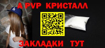 дистиллят марихуана Шелехов