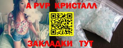 дистиллят марихуана Шелехов