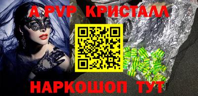 МДПВ Шахты