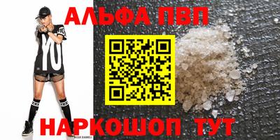 дистиллят марихуана Шелехов