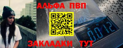 2c-b Шебекино
