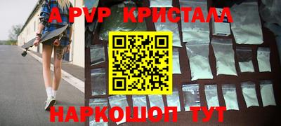 дистиллят марихуана Шелехов