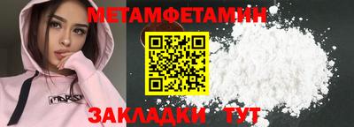 2c-b Шебекино