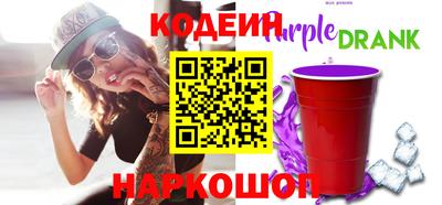 2c-b Шебекино