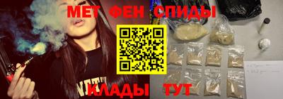 дистиллят марихуана Шелехов