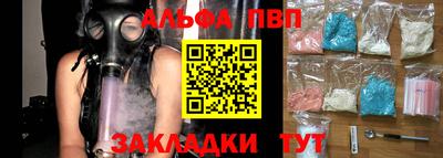 дистиллят марихуана Шелехов