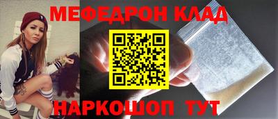 2c-b Шебекино