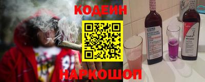 дистиллят марихуана Шелехов