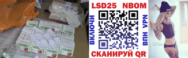 LSD-25 экстази ecstasy Нягань