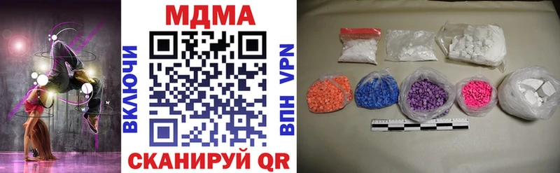 МДМА молли это официальный сайт Нягань