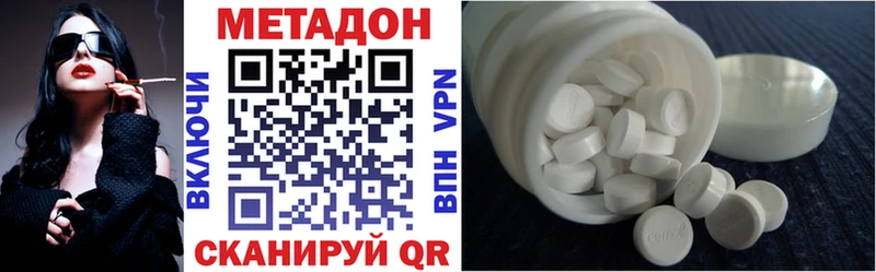Метадон кристалл дарнет шоп Нягань