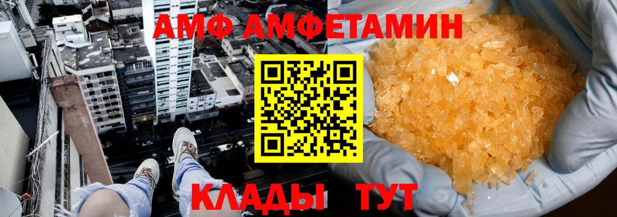 МЕТАМФЕТАМИН кристалл Нягань