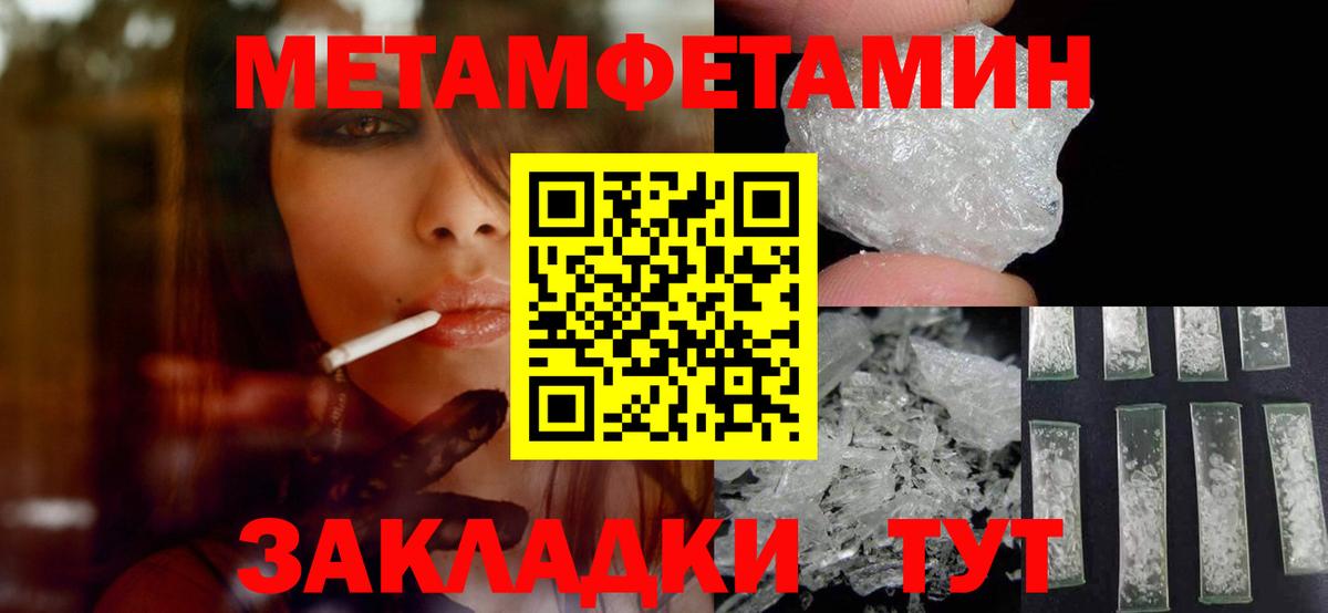МЕТАМФЕТАМИН витя  Вход с VPN  Метамфетамин  МЕТАМФЕТАМИН витя  Нягань 