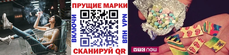 Марки 25I-NBOMe 1500мкг  ОМГ ОМГ зеркало  Нягань 