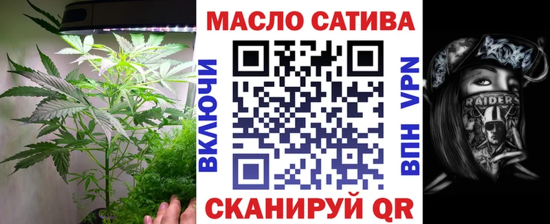 ТГК вейп  Нягань 